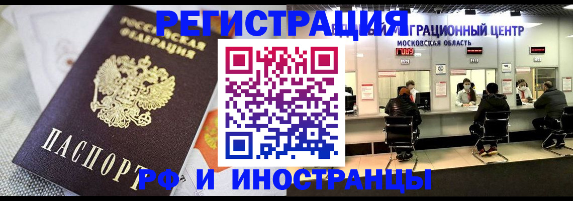 найти адрес прописки в Белгороде